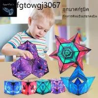 ราคา ลูกบาศก์รูบิค รูบิค Magnetic Magic Cube รูบิคแม่เหล็กมหัศจรรย์ ต่อได้หลายรูปทรง ฝึกคิดเชิง 3 มิติ Rubik's Cubes (1735303172970415690)