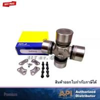 ราคา API & NB ลูกปืนยอยท์ ยอย 60x163 mm. GU-60X164 60X163 ยอย ลูกปืนยอยเพลากลาง ยอยเพลากลาง Universal Joint UJ ยอยกากบาท ISUZU FUSO (1732870812328822123)