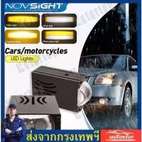 ราคา [COD] Car Front Grille Center Led Lights, Car Motorcycle Dual Color Spotlights, Car Front Led Lamps, Car Led Lights, Universal Motorcycle Led Spotlights (1735492300537759579)