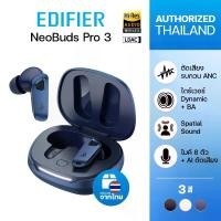 ราคา Edifier Neobuds Pro 3 หูฟังไร้สาย ตัดเสียงรบกวนแบบ Multi-Channel Noise Cancelling ไมค์ 8 ตัว แบตฯสูงสุดรวม 36 ชม. (1735475999525668562)