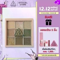 ราคา [พร้อมส่ง] 3Ce Multi Eye Color Palette 3Ce Multi Eye Color Palette 7.0 - 8.6 กรัม (อายแชโดว์) (1734096217214715688)