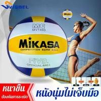 ราคา CODจัดส่งจากกทม Mikasa FIVB Official Volleyball วอลเลย์บอล ไซซ์ 5 ลูกวอลเลย์บอล ลูกบอลเลย์บอล บอลเล่ ลูกวอลเลย์บอลหนัง ลูกบอลเล่ วอลเลย์ บอลเล่บอล ลูกวอลเลย์ อุปกรณ์วอลเลย์บอล วอ (1732726308305012459)