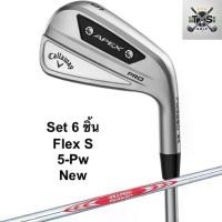 ราคา ชุดเหล็ก Callaway Apex Pro ปี24 ของใหม่ 6ชิ้น 5,6,7,8,9,P ก้าน Modus tour105 Flex S TS Golf (1735186372842260226)