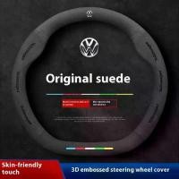 ราคา ปลอกหุ้มพวงมาลัยรถยนต์ หนัง สำหรับ Volkswagen VW Golf 7 Mk7 Touran Up รุ่นใหม่ Polo Jetta Passat B8 Tiguan GTI/GTE อุปกรณ์เสริมรถยนต์ (1734995897950045193)
