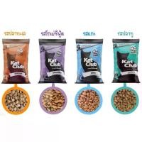 ราคา Live ( 20Kg ) Dox Club / Kat club / Teamdox / Teamkat อาหารเม็ดสุนัขและแมว ด็อกคลับ แคทคลับ ทีมด็อก ทีมแคท (1735164365254853968)