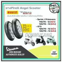 ราคา ❦ยางPirelli Angel Scooter เวสป้า สำหรับรุ่น SPRINT , PRIMAVERA , GTS♘ (1735493443245474888)
