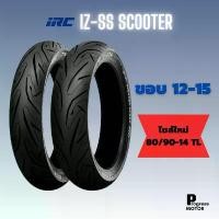 ราคา ยางนอก IRC IZ-SS Scooter sport S99T ขอบ 12,13,14,15 ครบไซส์ คําแนะนําการขายที่ร้อนแรงในเดือนนี้ (1734604739353020293)