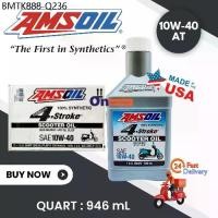 ราคา AMSOIL 4T 100% 10W-40 AT Scooter Only 946mL Made in USA (1734469495257793874)