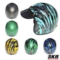 ราคา หมวกกันน็อควินเทจ Motorcycle Helmet Vintage หมวกกันน็อคVintage หมวกกันน็อค Vespa SKB ACCESSORIES (1735160072315372675)