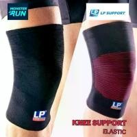 ราคา ซัพพอร์ตเข่า LP SUPPORT KNEE SUPPORT ELASTIC (1735119876975134418)