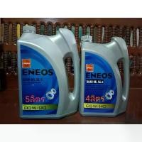 ราคา ♕น้ำมันเกียร์และเฟืองท้าย ENEOS เอเนออส GEAR OIL GL-5 SAE 80W-90 (5ลิตร), SAE 85W-140 (4 ลิตร)✲ (1734721758503732706)