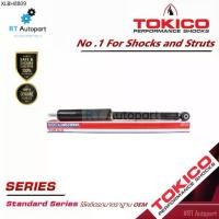 ราคา Tokico โช้คอัพหลัง Suzuki Swift 1.2 Eco car ปี12-17 / โช๊คอัพหลัง โช้คหลัง swift โช๊คหลัง ซูซูกิ สวิฟ E20042 (1734845526895462224)