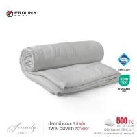 ราคา Frolina Serenity Series Duvet Cover ปลอกผ้านวม 3.5 ฟุต Twin ขนาด 70x90 นิ้ว (Lyocell Tencel 500 เส้น) (1729995906625079609)