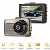 ราคา พร้อมส่งจากไทย Car Camera Dash Cam Full Hd 1080P, 3-Inch Screen, Model T666G, , Super Clear! ! (1735495410867537531)