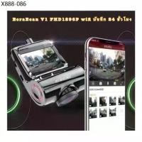 ราคา ⚡V1 Wi-Fi E car E Cam กล้องติดรถยนต์E31กล้องหน้า กล้องติดรถยนต์ หน้า รุ่น FHD WDR 170º (1735520660940490128)