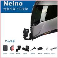 ราคา ของแท้ตรงรุ่น shoeix14 SHOEI X14 ฐานยึดกล้องหมวกกันน็อค GoPro ขายึดกล้องติดหมวกกันน็อค แผ่นติดหมวกติดตั้งกล้องaction cam สไตล์การระเบิด (1735502197659305141)