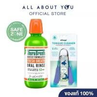 ราคา [SETคู่]TheraBreath Fresh Breath Oral Rinse Mild Mint 473 ml+DrTung's Tongue Cleaner (1735102007674569815)