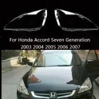 ราคา 【Fun Home】 HTTCY สำหรับ Honda รุ่น 7 Accord เจนเนอเรชั่นที่ 7 ปี 2003 2004 2005 2006 2007 ฝาครอบไฟหน้าด้านหน้า เลนส์เปลือกกระจก ฝาครอบโคมไฟ ผ้าคลุมโคมไฟ (1735473288744306088)