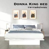 ราคา Tomato Home เตียง6ฟุต Donna‼️ราคารวมส่งประกอบในกทมและปริมณฑลเท่านั้น‼️เตียงนอน6ฟุต เตียงไม้ | เตียงมินิมอล สวยเรียบง่าย (1730969102422804882)