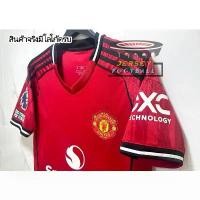 ราคา มาใหม่ !! เสื้อกีฬา ฟุตบอล แมนยู Home เหย้า 3A เกรดแฟนบอล ปี 2025/26 ใหม่ล่าสุด พร้อมชื่อเบอร์ อาร์ม EPL เสื้อบอลหญิง wingz sport เสื้อบอลวินเทจ เสื้อบาส (1735406427040417135)