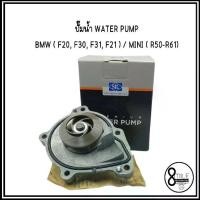 ราคา ปั๊มน้ำ WATER PUMP สำหรับ BMW ( F20 ,F30 ,F31 ,F21 ) / MINI R50-R61) แบรนด์ SIL OE : 7550484 ,7648827 บีเอ็ม มินิ (1735430903546741975)
