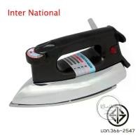 ราคา ️พร้อมส่ง INTERNATIONAL เตารีดแห้ง เตารีด เตารีดหนัก ขนาด 3.5 ปอนด์ (มีสายดินและมอก.) IRON รุ่น IW-355 tf99 ขายดี (1734674818362475910)