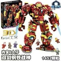 ราคา Compatible with building blocks superhero Iron Man Hulkbuster children's educational assembly building block toy (1735419820164744605)