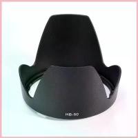 ราคา LENS HOOD NIKON HB-50 for Nikon NIKKOR AF-S 28-300mm f/3.5-5.6G ED VR Flip 77 ///1602// คําแนะนําผลิตภัณฑ์ใหม่ของเดือนนี้ (1735245361316005164)