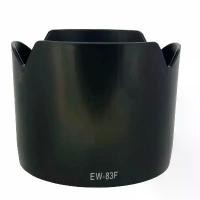 ราคา EW-83F Lens Hood for Canon EOS EF 24-70 mm f/2.8L USM ฮูดเลนส์ แคนนอน 24-70 รุ่นแรก คลังสินค้า (1735465730938144390)