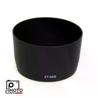 ราคา Lens Hood ET-65 III For Canon EF 85 f/1.8 USM เลนส์ฮูด แนะนำ (1735421485991233402)