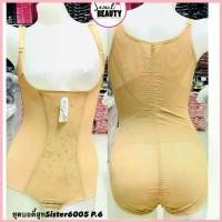 ราคา Sister hood บอดี้สูท ชุดกระชับสัดส่วน หน้าท้อง แบบเต็มตัว ขาเว้า เนื้อผ้าใส่สบาย สเตย์ 6005 คําแนะนําการขายที่ร้อนแรงในเดือนนี้ (1734832893020505933)