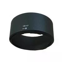ราคา HB-47 Hood for Lens Nikon AF-S 50mm F1.8 G 50mm F1.4G ฮูดเลนส์ นิคอน YN50mm F1.8 Nikon สินค้าขายดี (1735452419030091100)