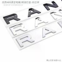 ราคา Suitable for Land Rover English car logo RANGE ROVER DISCOVERY Range Rover Evoque hood letter sticker (1735207531297867569)