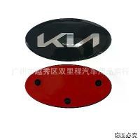 ราคา Suitable for Kia new car emblems, KN hood front emblems, KIA rear emblems, and for modification of Sorento, K5, Sportage, and Carens car emblems (1734952507465041713)