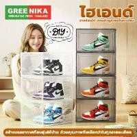 ราคา Greenika กล่องรองเท้า ซื้อ 7 แถม 3 พลาสติกแข็งอย่างดี แข็งแรง กล่องเก็บรองเท้า กล่องใส่รองเท้า tower box (1734785786169689684)