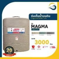 ราคา ถังเก็บน้ำ 3000 ลิตร ถังน้ำ ถังเก็บน้ำบนดิน MAGMA กันตะไคร่น้ำ มาตรฐาน มอก. Food Grade รับประกัน 20 ปี เดินท่อภายใน แถมฟรีลูกลอย 3/4 นิ้ว (1735092543438358494)