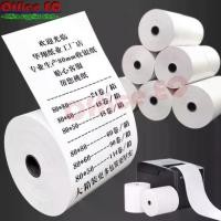 ราคา กระดาษความร้อน บิล ใบเสร็จ สลิป กระดาษพิมพ์ใบเสร็จ กระดาษความร้อน80 Thermal paper กระดาษใบเสร็จ กระดาษเทอร์มอลขนาด 80x80 mm ยกลัง 60 ม้วน (1734739383910237851)