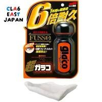 ราคา Soft 99 Hyper Glaco with bonus (1 Hyper Glaco + 1 towel) included Car รถจักร รถยนต์ Wax (1731124458205251739)