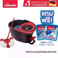 ราคา Vileda Turbo Spin Mop - Vileda Turbo Spin Mop | Spinning Bucket for Mopping the Floor, Mop Stick, Floor Mop, Mop, Mop Stick (1734551176170997459)