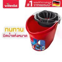 ราคา Vileda Supermocio Bucket Torsion Wringer - Vileda Supermocio Mop Twisting Bucket, Water Bucket, Plastic Bucket, Mop Bucket, Wooden Mop Bucket (1735372129342424740)