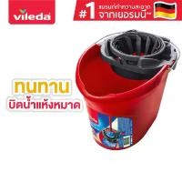 ราคา Vileda Supermocio Bucket Torsion Wringer - Vileda Supermocio Mop Twisting Bucket, Water Bucket, Plastic Bucket, Mop Bucket, Wooden Mop Bucket (1734799732902495248)