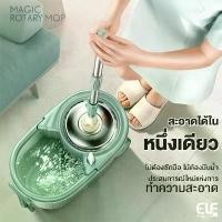 ราคา พร้อมส่ง +++ ไม้ถูพื้นถังปั่น พร้อมผ้า 2 ผืน มีล้อ แถมขวดปั้ม ไม้ถูพื้น ชุดถังปั่น ไม้ม็อบ ม็อบถูพื้น Spin Mop รุ่น 4084 เจล บอล ซัก ผ้า (1732930891943937080)