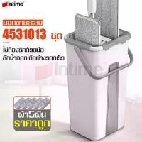ราคา [ส่งฟรี] Water mop set, spin mop bucket, 2in1 spin mop, dry-wet mop, mop with water tank, flat mop head, plus Microfiber mop (1735021057215006253)