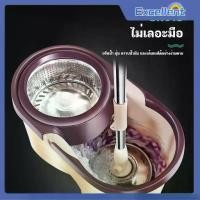 ราคา ถังปั่นไม้ม็อบ ไม้ถูพื้นปั่น spin mop ม็อบถูพื้นหมุนได้ 360 องศา ไม้ม๊อบถูพื้น ถังถูพื้น YTL ถังปั่นไม้ม็อบ ไม้ถูพื้นปั่น spin mop ม็อบถูพื้นหมุนได้ 360 องศา ไม้ม๊อบถูพื้น ถังถูพื้น ผ้าไมโครไฟเ (17351