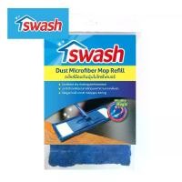 ราคา SWASH Dust Microfiber Mop Refill สวอช อะไหล่ม็อบดันฝุ่นไมโครไฟเบอร์ ผ้าม็อบ ผ้าม๊อบ อะไหล่ผ้า ผ้ารีฟิล (1734682352129443357)