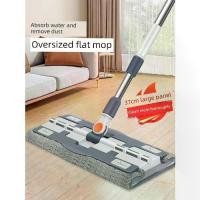 ราคา ไม้ถูพื้นรีดน้ำ ไม้ถูพื้นแบบรีดน้ำ Fuwujia Lazy Flat Mop Home Property Cleaning Mop Floor One Mop Artifact คลิปหนีบผ้าขี้ริ้ว ไม้ถูพื้น (1735160960312575467)