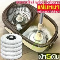 ราคา [เก็บเงินปลายทาง] [จัดส่งทันที] Hot sale spin mop stainless steel spin mop with mop and Microfiber mop 2 in 1 spin mop bucket floor mop (1734995729230890246)