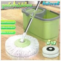 ราคา Mop Spinning Bucket Set, Mini Model, Mop Wood Can Rotate 360 Degrees, the Body Has 2 Systems for Spinning Water and Spinning Dry. Mop Spinning Bucket, Spinning Bucket, Easy to Ca (1734476391154484972)
