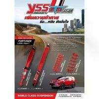 ราคา โช้คพร้อมสปริง ยกเซ็ต Yss DTG sport ตรงรุ่น all new Fortuner ใช้โค้ดลดได้อีก 2500 (1731318047054595826)