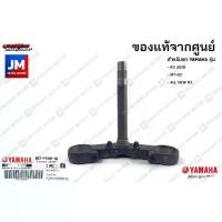 ราคา BS7F33400000 ชุดแผงคอล่างสีดำชุดแผงคอล่าง,แผงคอล่าง R3 2019, MT-03, ALL NEW R3 (1735311103284512034)